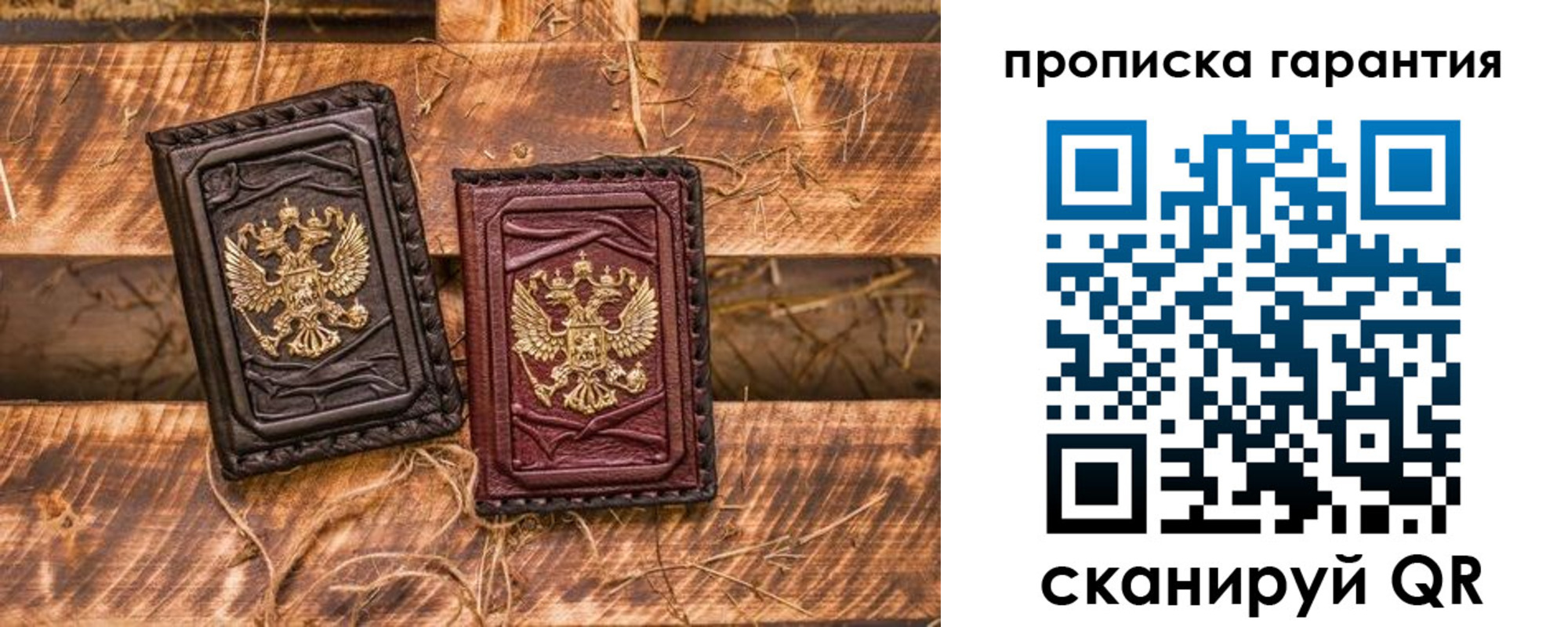 прописка поиск в Белой Холунице