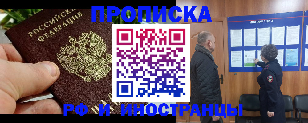 форма 3 в Белой Холунице